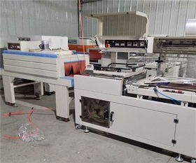 熱收縮包裝機紙盒封膜收縮機熱封膜機 大城縣納森機械設(shè)備廠