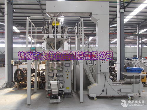 自動爆米花包裝機,專業(yè)食品包裝機價格,產(chǎn)品報價